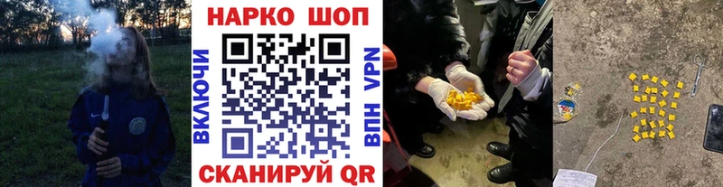 Купить закладку Галлюциногенные грибы  Конопля  Мефедрон  ГАШИШ  А ПВП  Избербаш