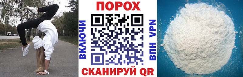 Купить  Избербаш  АМФЕТАМИН Розовый 