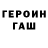 Метадон кристалл SERMI
