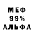 МЕТАДОН VHQ JAMES WONGSONEGORO