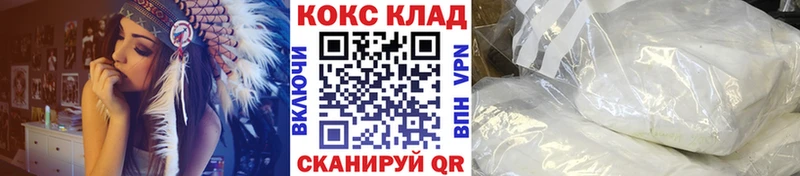 Купить  Избербаш  Кокаин VHQ 