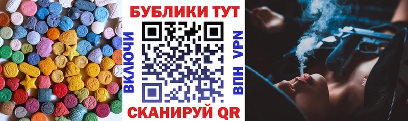Купить закладки  Избербаш  ЭКСТАЗИ 99% 