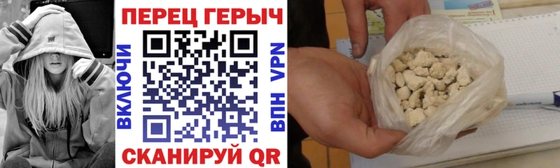 Купить закладки  Избербаш  ГЕРОИН Heroin 