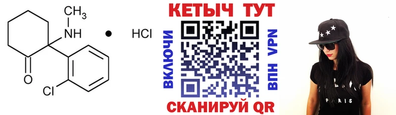 Купить закладки  Избербаш  КЕТАМИН ketamine 