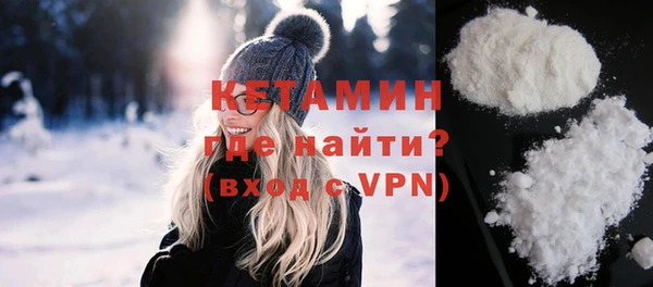 трава Переславль-Залесский