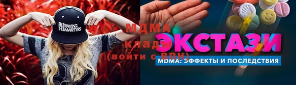 трава Переславль-Залесский