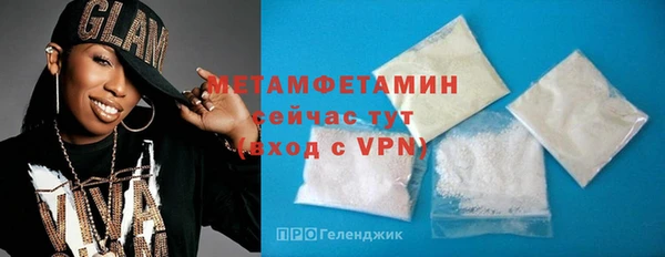 прущая мука Пестово