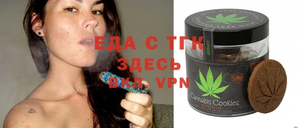 каннабис Пересвет