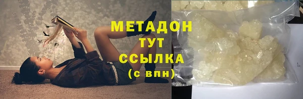 трава Переславль-Залесский