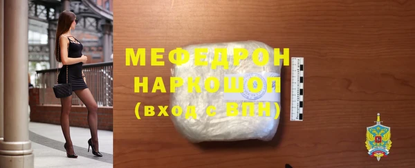 трава Переславль-Залесский