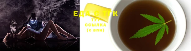 трава Переславль-Залесский