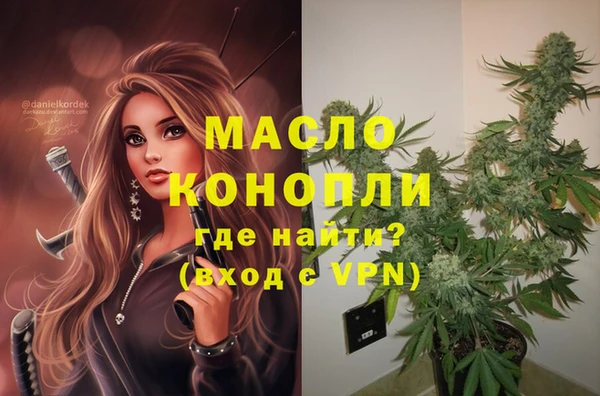 трава Переславль-Залесский
