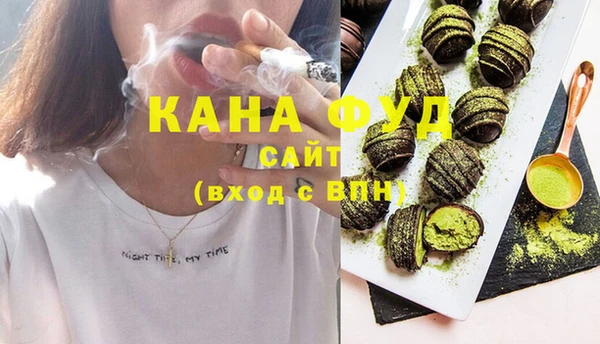 каннабис Пересвет
