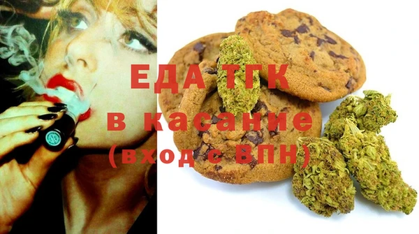трава Переславль-Залесский