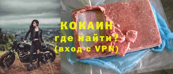 трава Переславль-Залесский