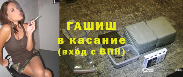 трава Переславль-Залесский