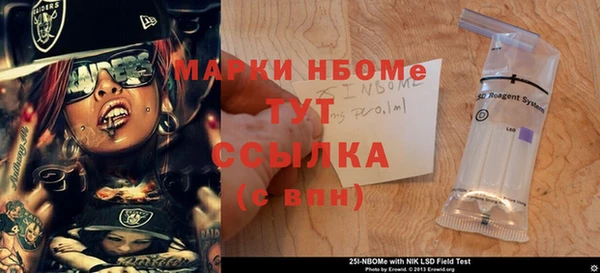 трава Переславль-Залесский
