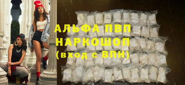 трава Переславль-Залесский