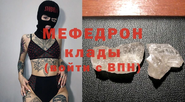 трава Переславль-Залесский