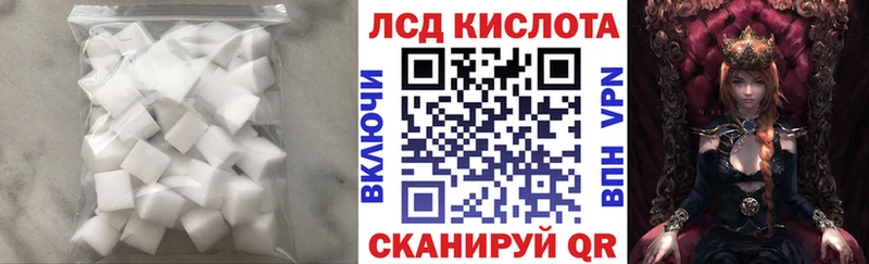 LSD-25 экстази ecstasy  Купить  Избербаш 