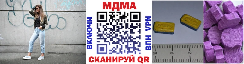 МДМА молли  Купить  Избербаш 