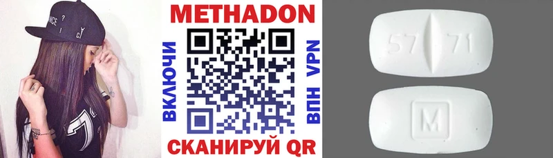 Купить закладки  Избербаш  Метадон кристалл 